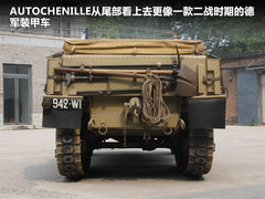 1931款  基本型