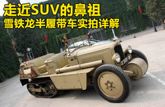 1931款  基本型