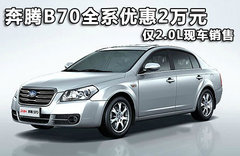 2011款 2.3L 自动 导航型