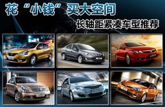2011款 1.6L 手动 舒适版