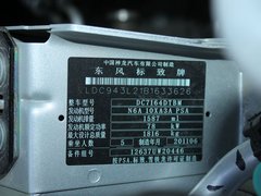 2011款 1.6L 手动 舒适版