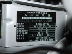 2011款 1.6L 自动 舒适版