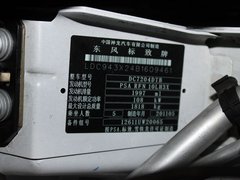 2011款 2.0L 手动 舒适版