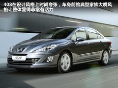 2011款 1.6L 自动 豪华版