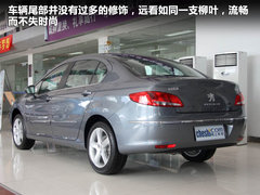 2011款 2.0L 自动 尊贵版