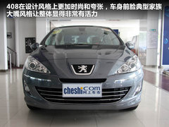 2011款 2.0L 自动 尊贵版