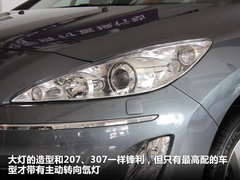 2011款 2.0L 自动 尊贵版