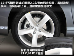 2011款 2.0L 自动 尊贵版