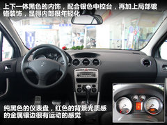 2011款 2.0L 自动 尊贵版