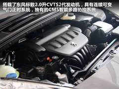 2011款 2.0L 自动 尊贵版