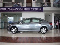 2011款 2.0L 自动 尊贵版