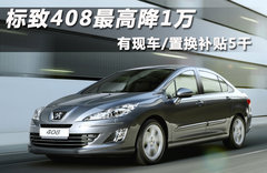 2011款 2.0L 自动 尊贵版