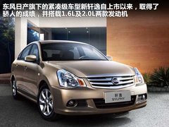 2011款 2.0L 自动 尊贵版