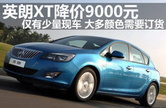 2011款 GT 1.8L 自动 时尚型真皮版
