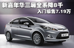 2011款 三厢 1.5L 自动 豪华型