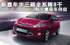 2011款 三厢 1.5L 自动 豪华型