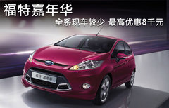 2011款 两厢 1.5L 自动 时尚型