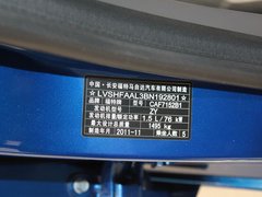 2011款 两厢 1.5L 自动 时尚型