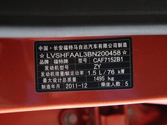 2011款 两厢 1.5L 自动 时尚型