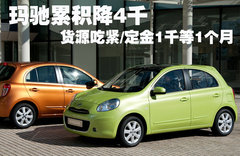 2011款 两厢 1.5L 自动 劲动型
