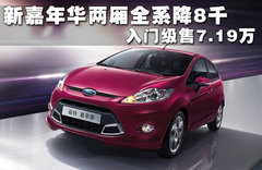 2011款 两厢 1.5L 自动 劲动型