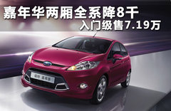 2011款 两厢 1.5L 自动 劲动型