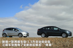 2011款 两厢 1.5L 自动 劲动型