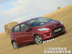 长安福特  新嘉年华两厢 1.5 AT