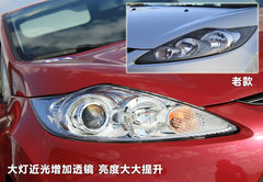 长安福特  新嘉年华两厢 1.5 AT