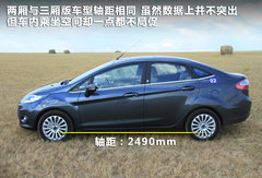 长安福特  新嘉年华两厢 1.5 AT