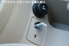 2011款 兩廂 1.5L 自動 勁動型
