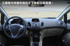 2011款 兩廂 1.5L 自動 勁動型