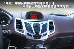 2011款 兩廂 1.5L 自動 勁動型