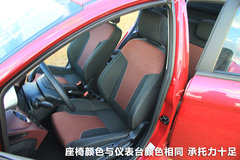 2011款 兩廂 1.5L 自動 勁動型