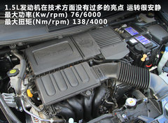 2011款 兩廂 1.5L 自動 勁動型