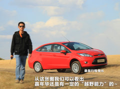 2011款 兩廂 1.5L 自動 勁動型