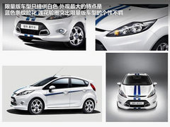 2011款 兩廂 1.5L 自動 勁動型