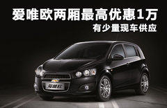 2011款 两厢 1.4SE 自动 