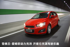 2011款 两厢 1.6SX 自动 