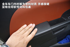 2011款 两厢 1.6SX 自动 