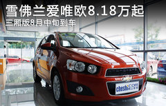 2011款 两厢 1.6SX 自动 