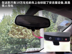 2011款 两厢 1.6SX 自动 