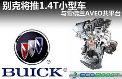 2011款 两厢 1.6SX 自动 