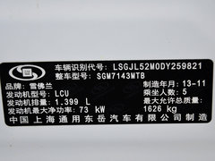 2011款 三厢 1.4SL 手动 