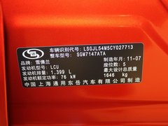 2011款 三厢 1.4SE 自动 