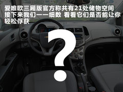 2011款 三厢 1.6SX 手动 