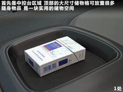 2011款 三厢 1.6SX 手动 