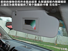 2011款 三厢 1.6SX 手动 
