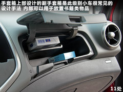 2011款 三厢 1.6SX 手动 