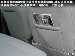 2011款 三厢 1.6SX 手动 